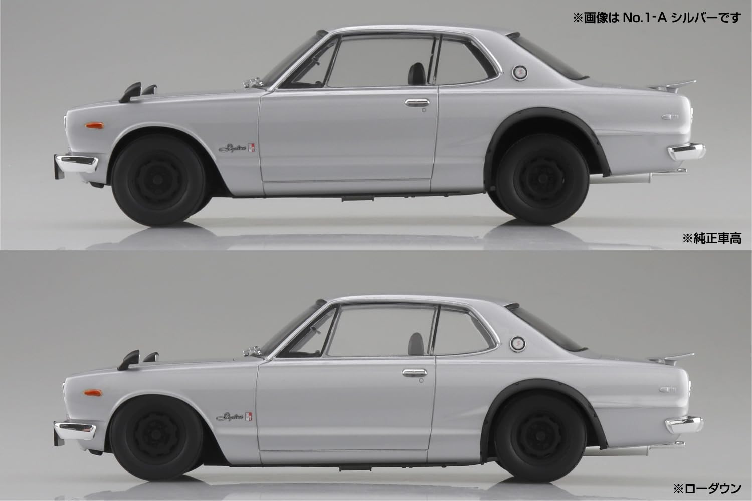 Amazon | 青島文化教材社(AOSHIMA) 1/24 楽プラ スナップカーシリーズ